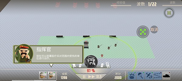 诺森德塔防手机版