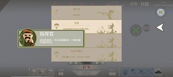 诺森德塔防手机版