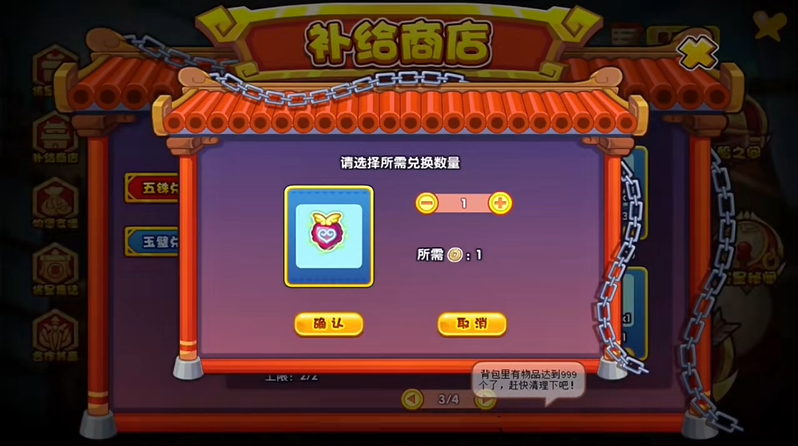 洛克王国努力值怎么得 努力值有什么用