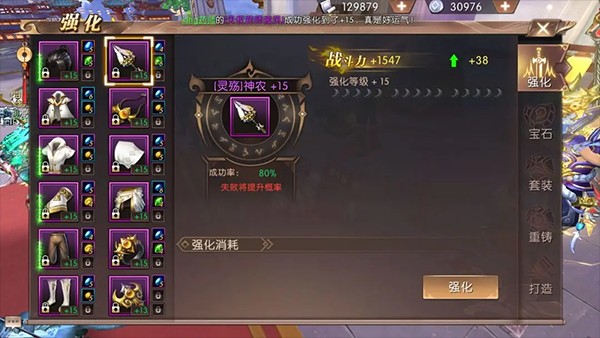 轩辕传奇怀旧服