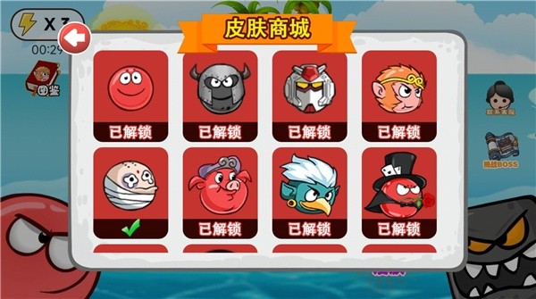 豆豆爱冒险免广告版