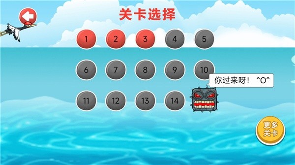 豆豆爱冒险免广告版