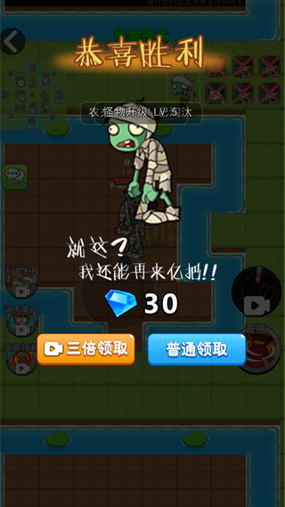 别惹农夫无广告版
