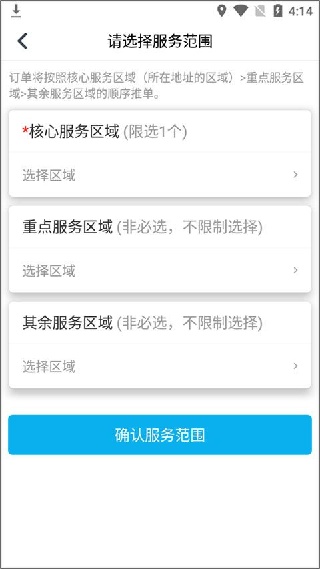 万师傅师傅版