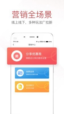 YOU选商服截图1