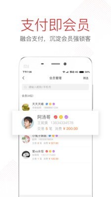 YOU选商服截图2