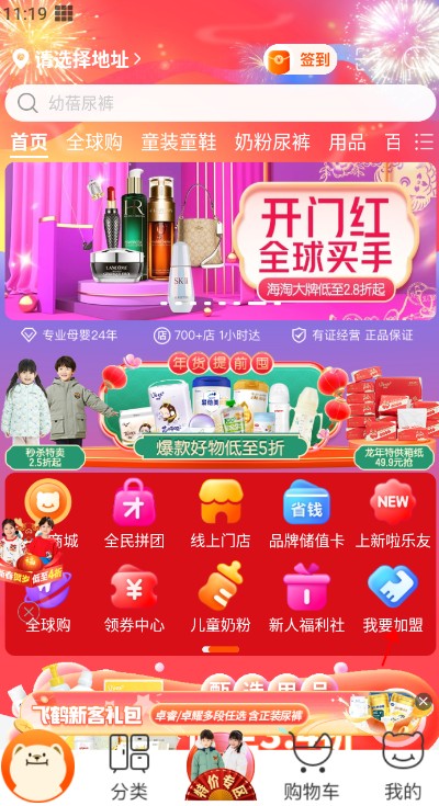 赞友商城
