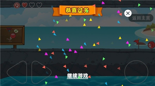 豆豆爱冒险免广告版