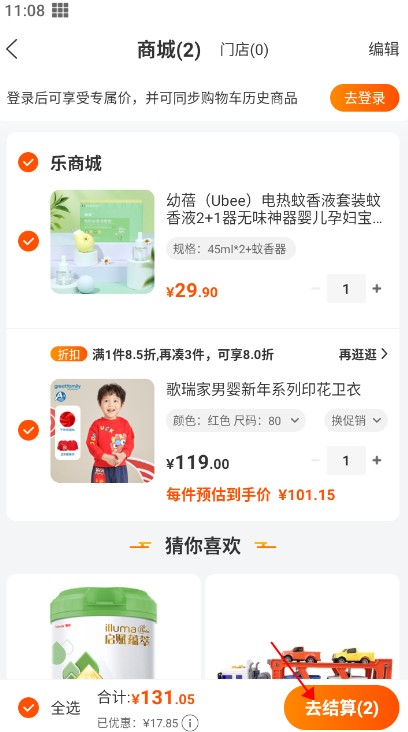 赞友商城