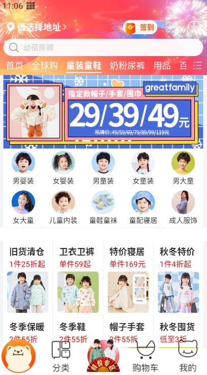 赞友商城