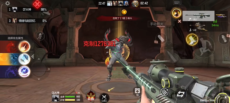 穿越火线枪战王者挑战模式武器排名推荐