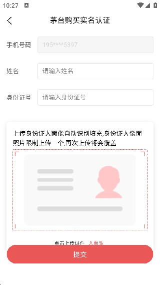 香溢家