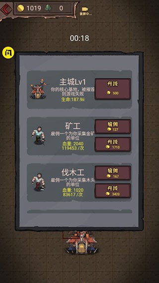 怪兽岛生存免广告版