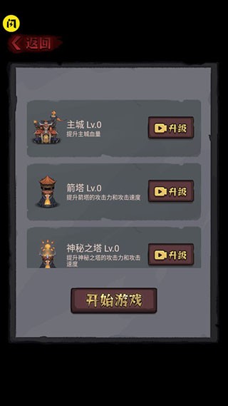 怪兽岛生存免广告版