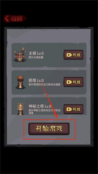 怪兽岛生存免广告版