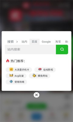 一糖导航