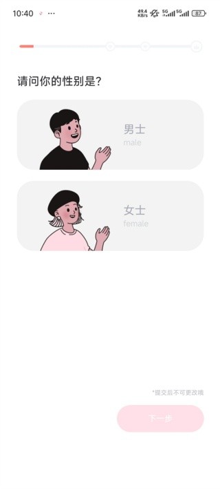 呱呱社区