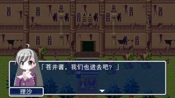猫头鹰之头汉化版