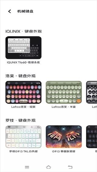 谷歌日语输入法安卓版