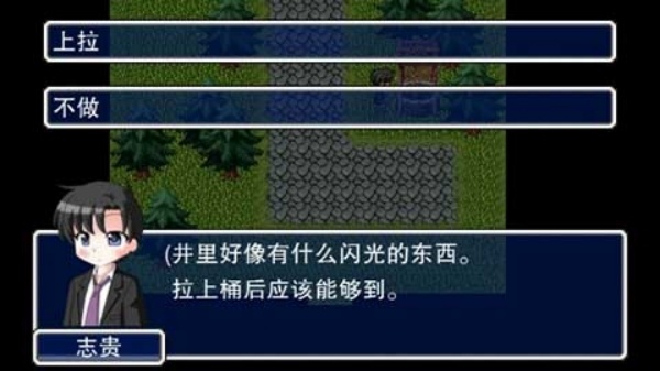 猫头鹰之头汉化版