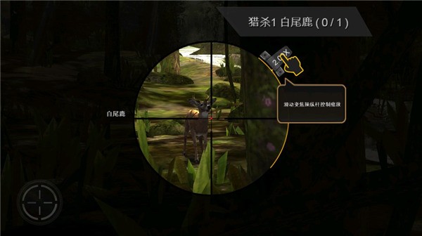 猎鹿人中文版