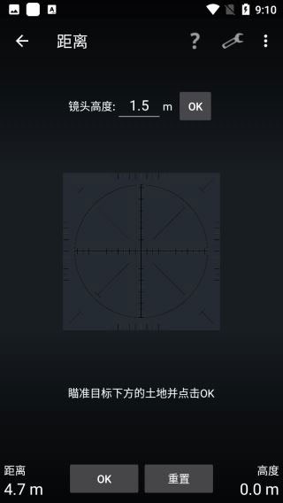 智能工具箱汉化版