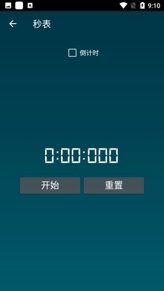 智能工具箱汉化版