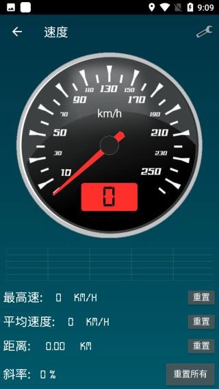 智能工具箱汉化版