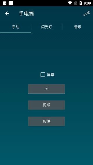 智能工具箱汉化版