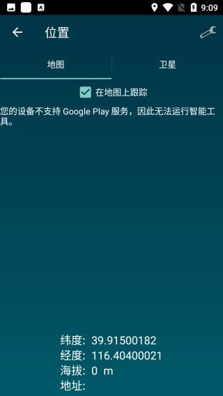 智能工具箱汉化版