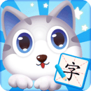 蓝猫识字