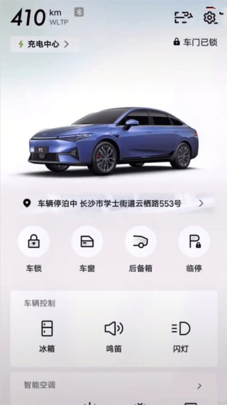 小鹏汽车