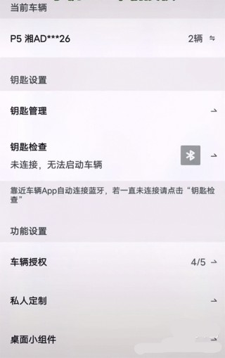 小鹏汽车