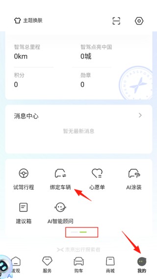 小鹏汽车