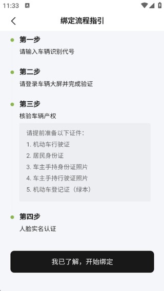 小鹏汽车