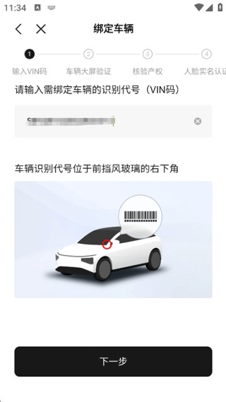 小鹏汽车