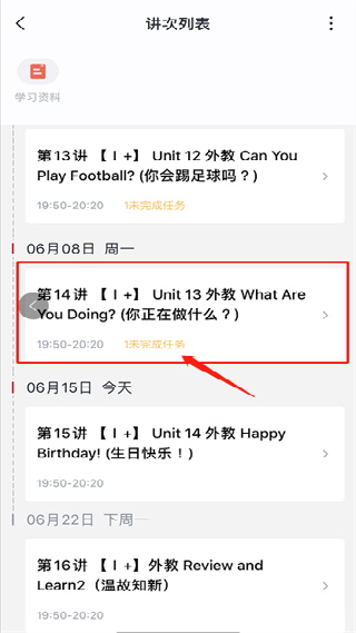 学而思网校
