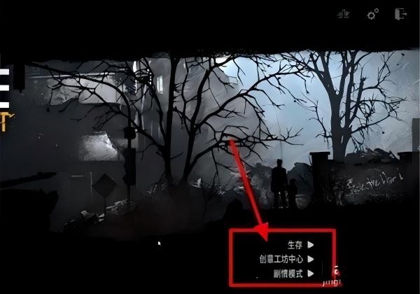这是我的战争安卓版