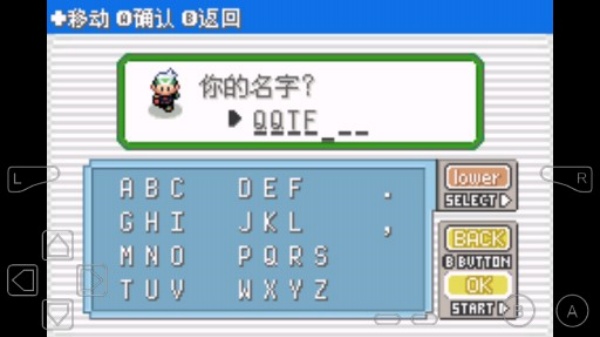 口袋妖怪空之花神萌娘版