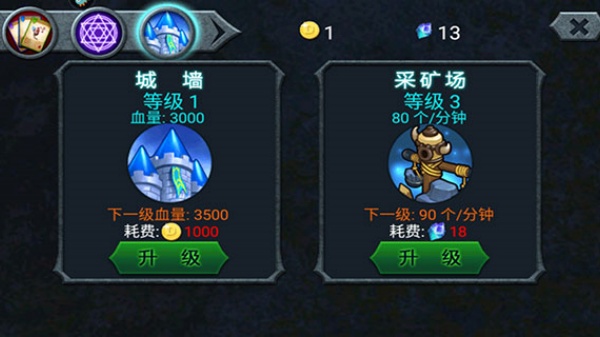 兽王争霸无敌版
