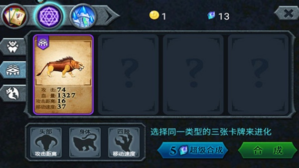 兽王争霸无敌版