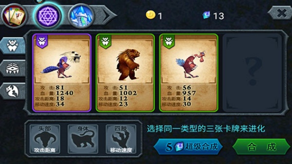 兽王争霸无敌版