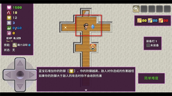 魔塔与6勇者