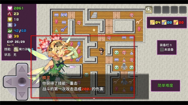 魔塔与6勇者