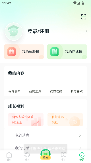 大鹏教育