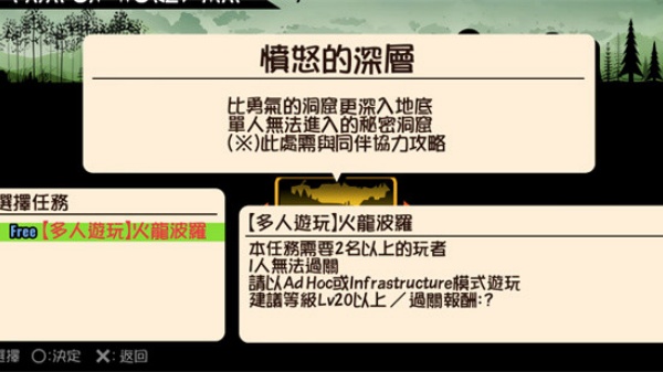 啪嗒砰3手机版