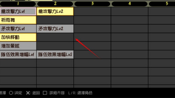 啪嗒砰3手机版