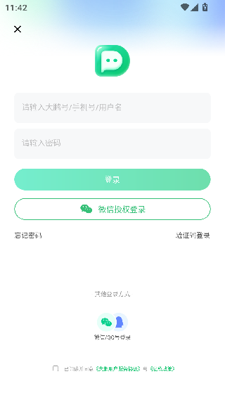 大鹏教育