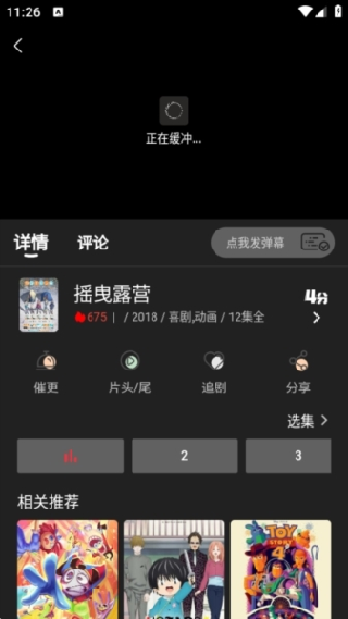 奈飞工厂安卓版