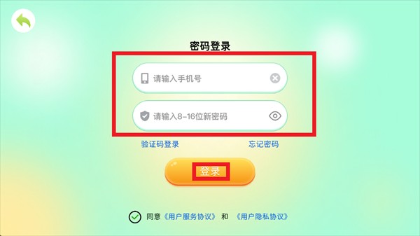 游美英语手机版